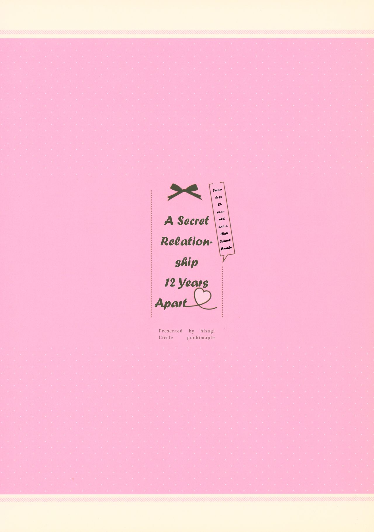 (C94) [Puchimaple (Hisagi)] 12-sai Sa no Himitsu Renai | A Secret Relationship 12 Years Apart [English] [#NotActuallyVisualNovelTalk] numero di immagine  26