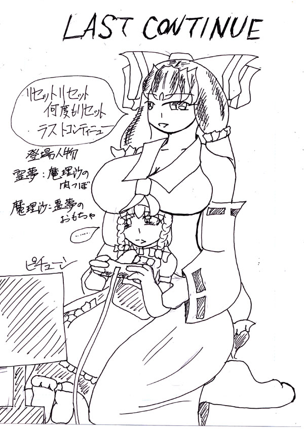 [kirica] Last Continue 图片编号 2