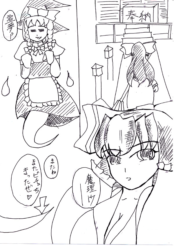 [kirica] Last Continue 图片编号 3