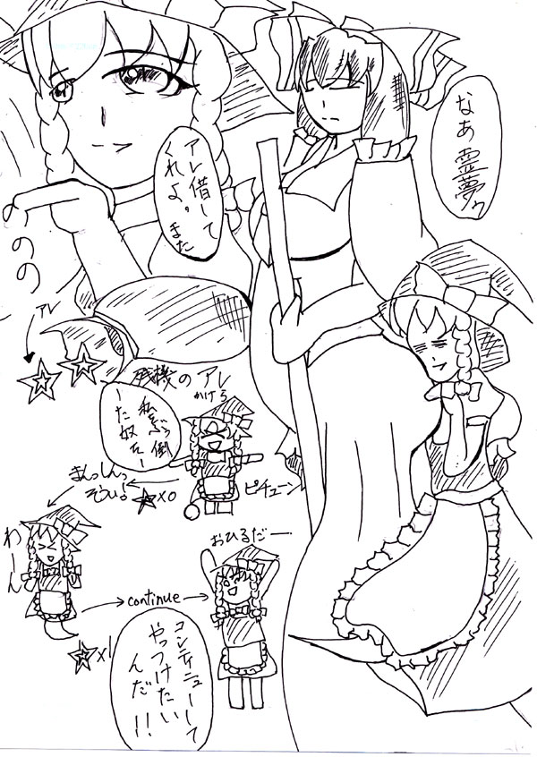 [kirica] Last Continue 图片编号 4