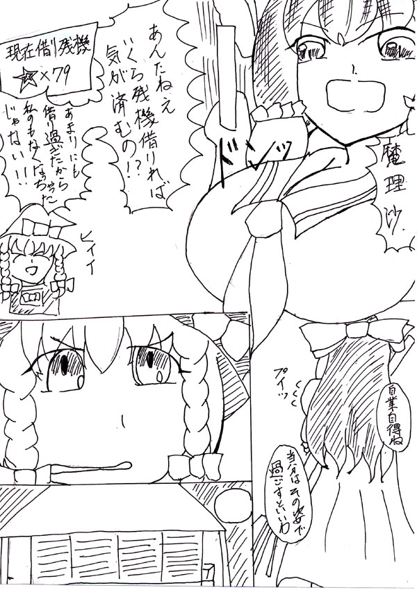 [kirica] Last Continue 图片编号 5