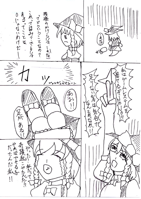 [kirica] Last Continue 图片编号 7