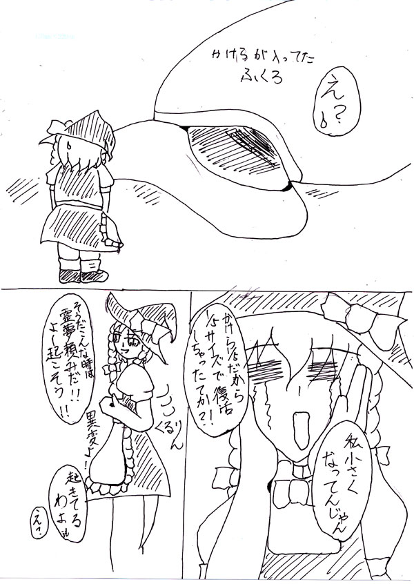 [kirica] Last Continue 图片编号 8