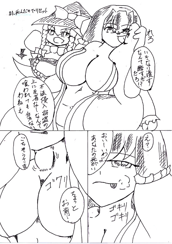 [kirica] Last Continue 图片编号 10