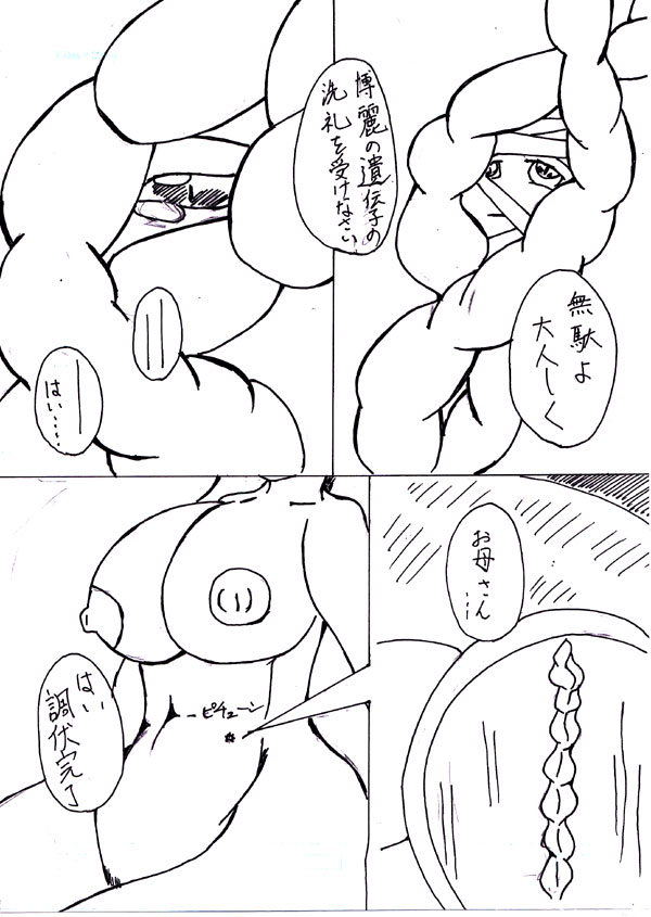 [kirica] Last Continue 图片编号 16