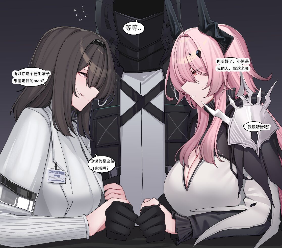 kanta~普瑞赛斯与特蕾西娅的性爱侍奉争鸡巴赛（明日方舟三人行同人H·LC整合汉化组） numero di immagine  1