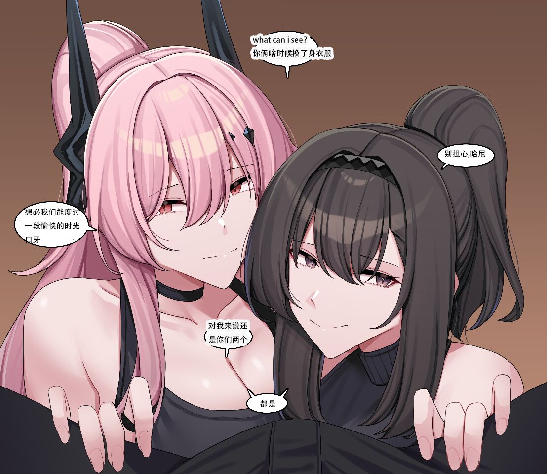 kanta~普瑞赛斯与特蕾西娅的性爱侍奉争鸡巴赛（明日方舟三人行同人H·LC整合汉化组） numero di immagine  4