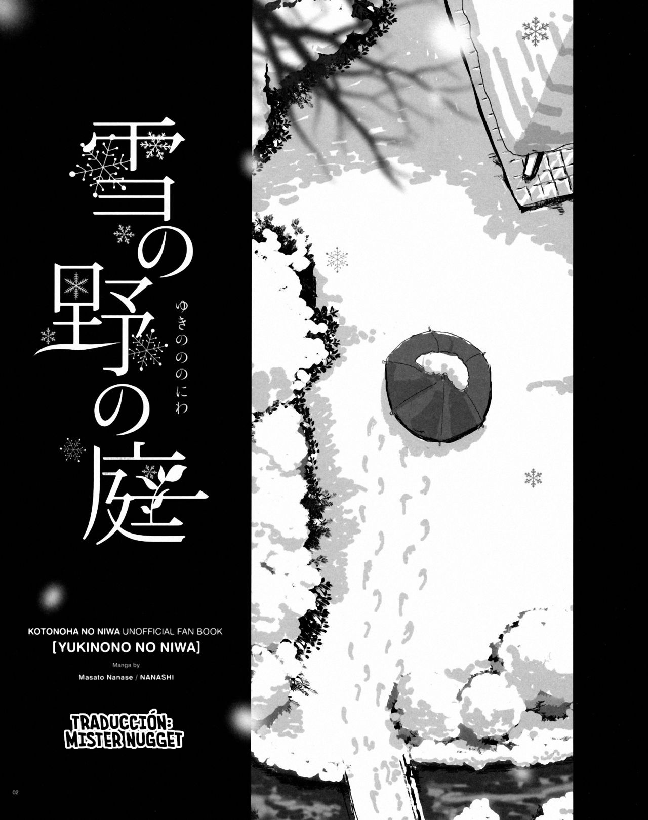 (C84) [Nanashiki (Nanase Masato)] Yuki no No no Niwa (Koto no Ha no Niwa) [Spanish] [Mr. Nugget] numero di immagine  2