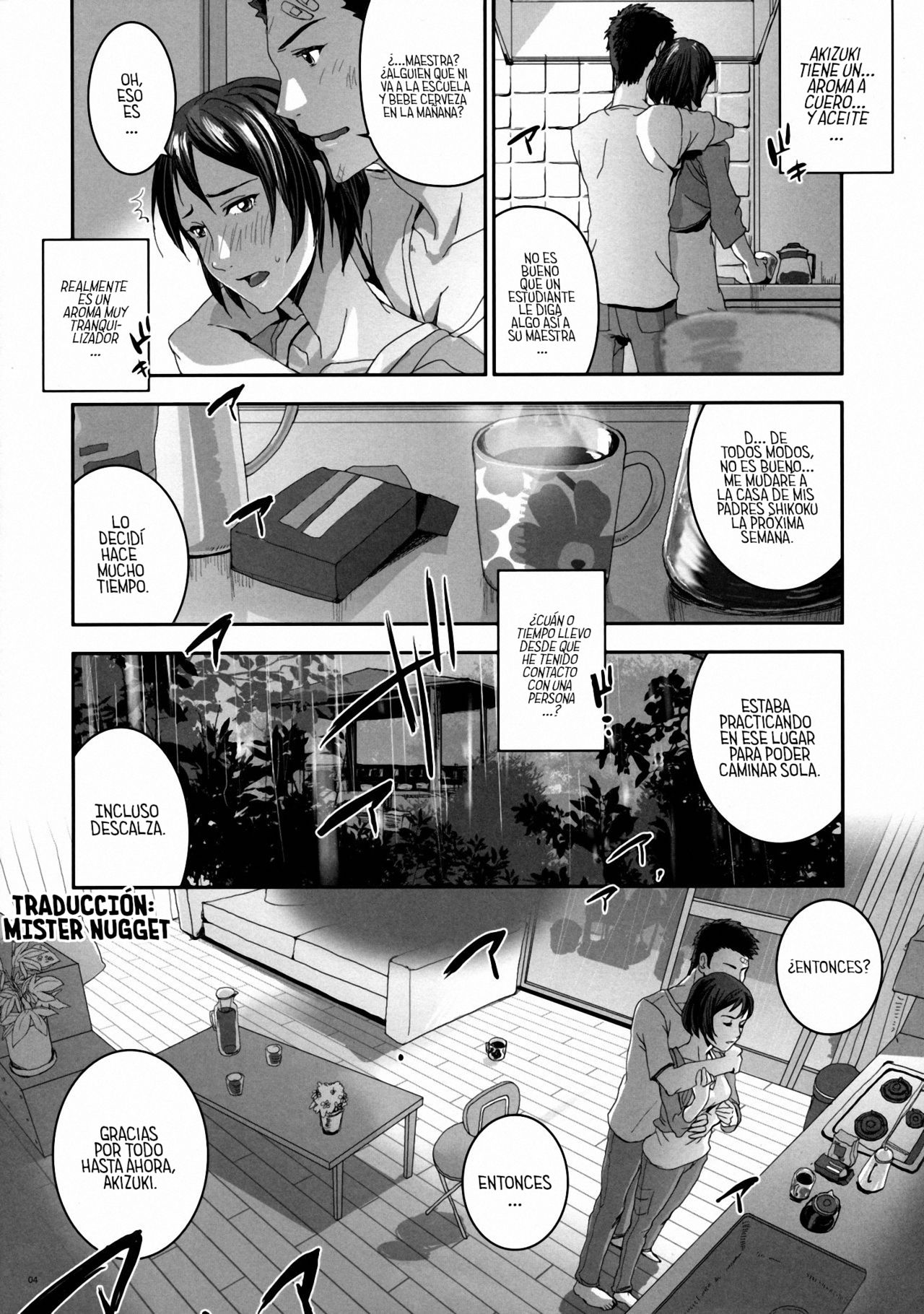 (C84) [Nanashiki (Nanase Masato)] Yuki no No no Niwa (Koto no Ha no Niwa) [Spanish] [Mr. Nugget] numero di immagine  4