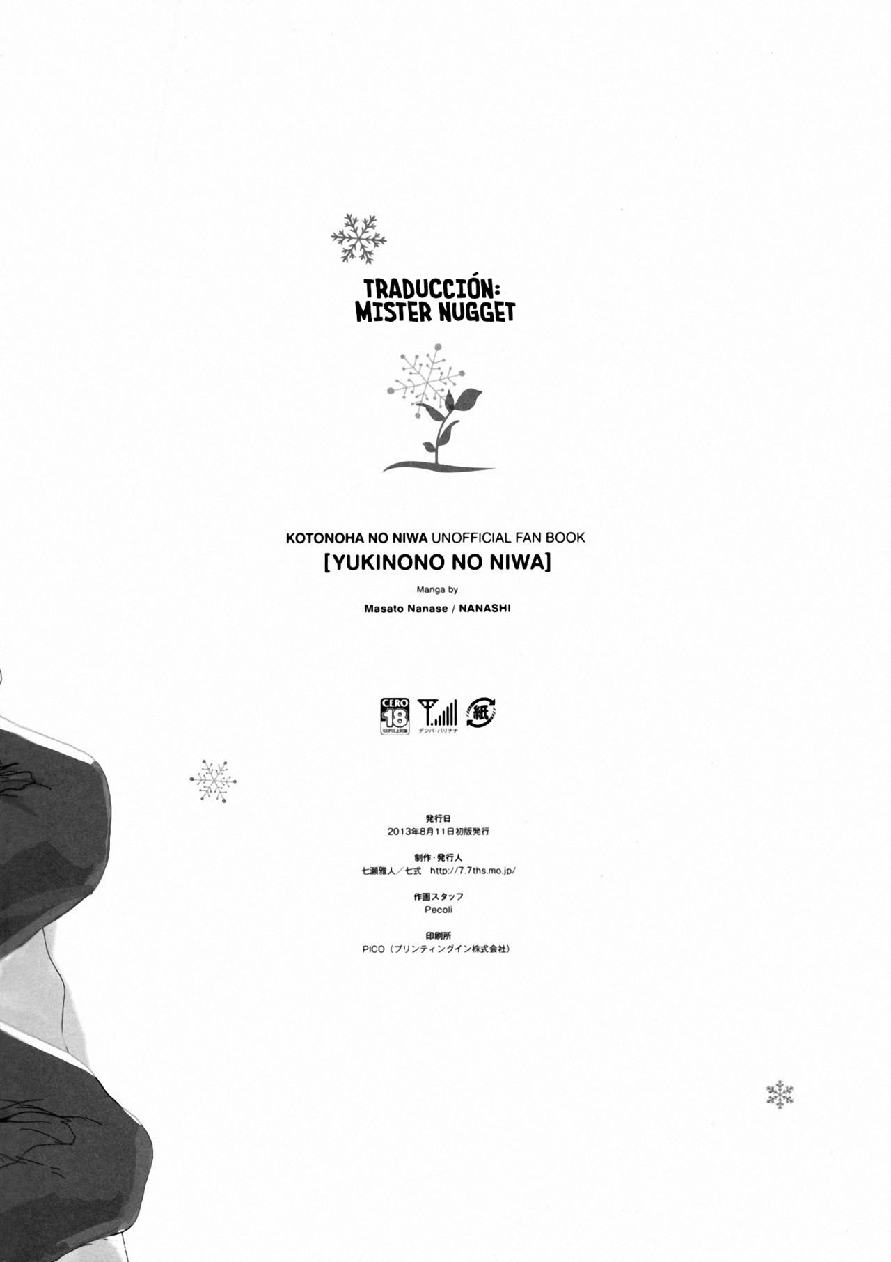 (C84) [Nanashiki (Nanase Masato)] Yuki no No no Niwa (Koto no Ha no Niwa) [Spanish] [Mr. Nugget] numero di immagine  12