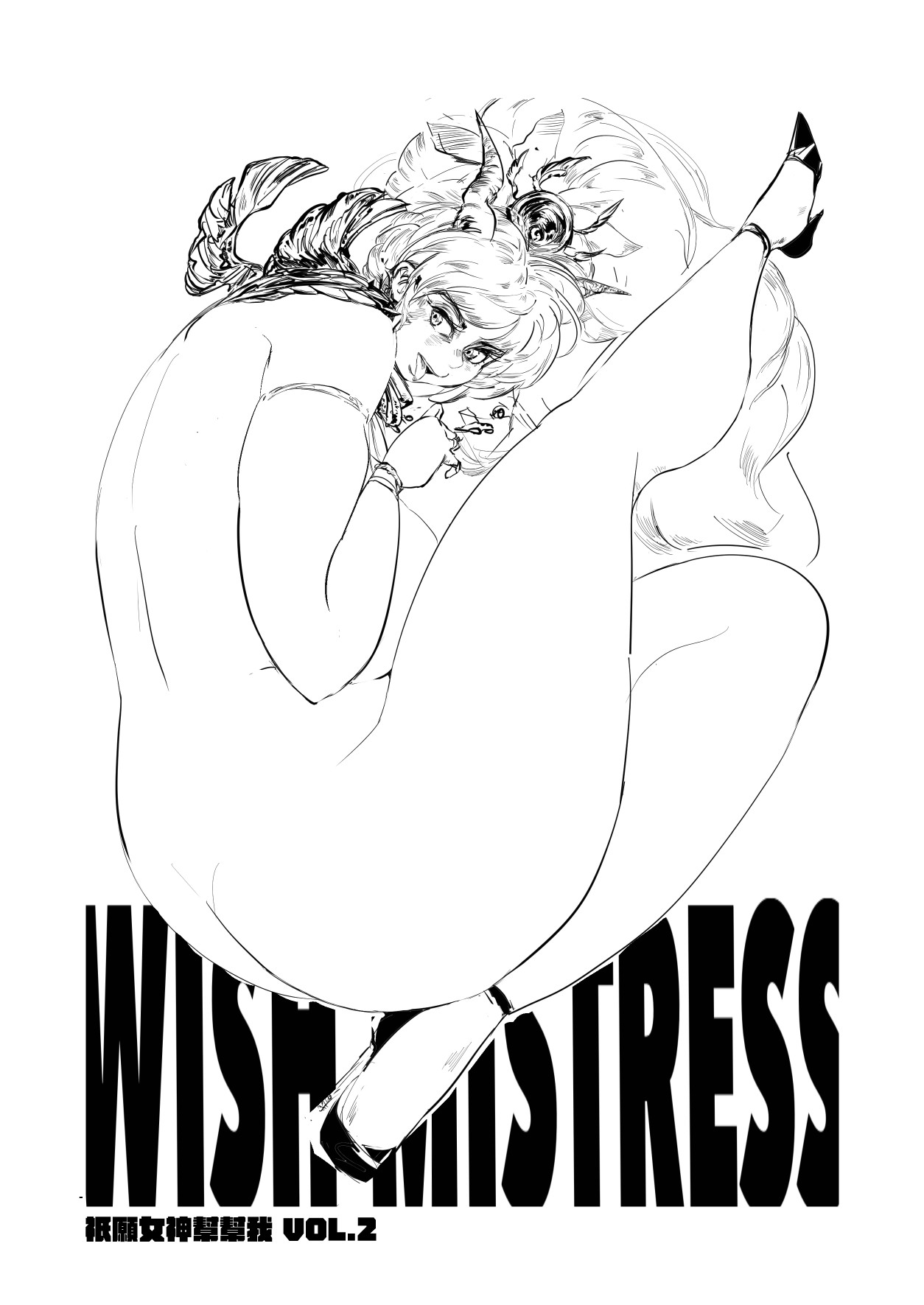 [Kozitokko]Help me !Wish Godness OneShota 图片编号 31