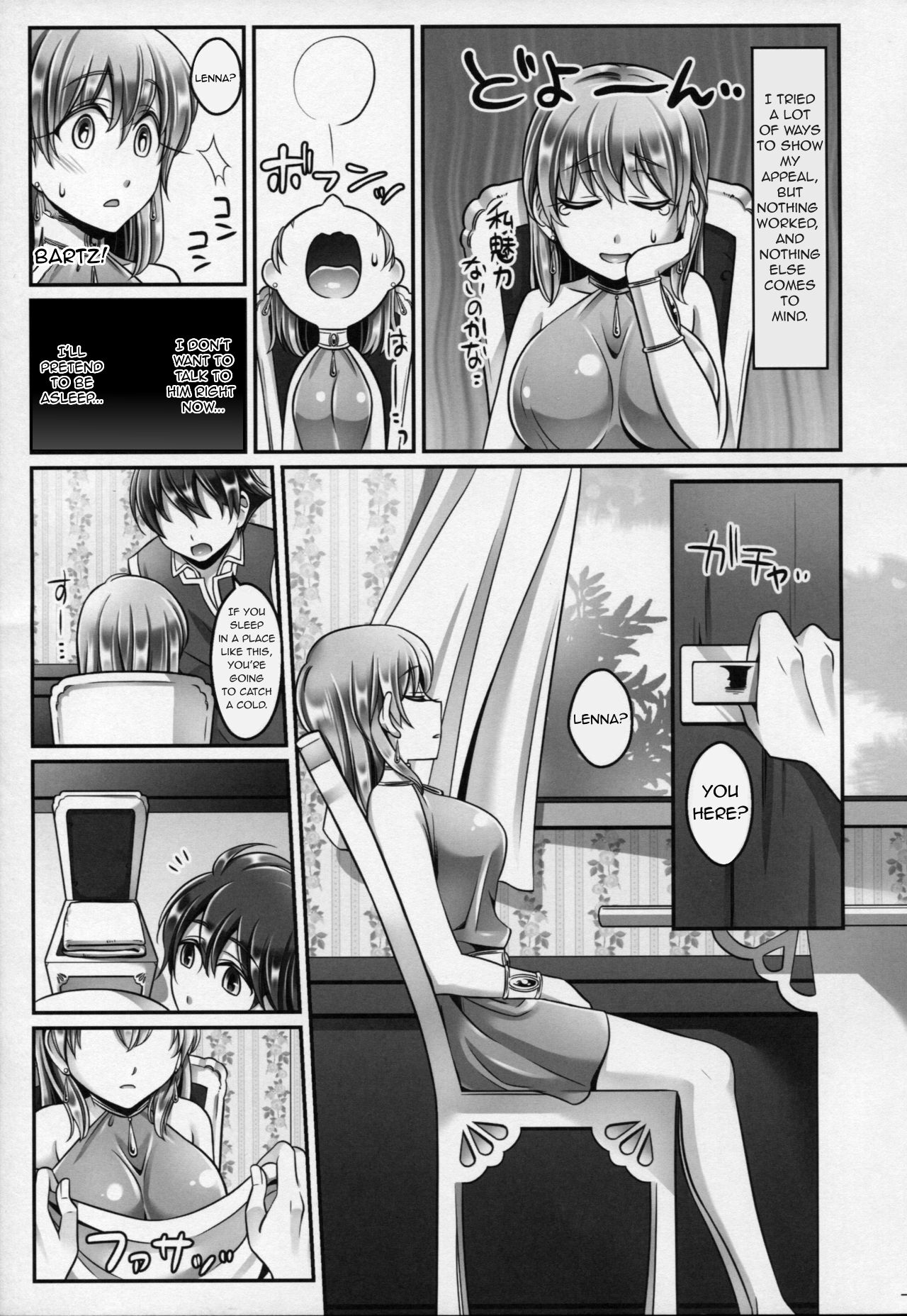 (C87) [Mabo Udon Teishoku (Yakisobapantarou, Negitoroko)] Bartz♥Lenna (Final Fantasy V) 图片编号 6