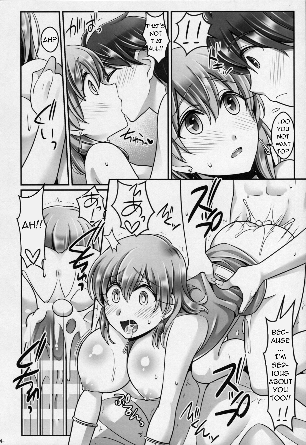 (C87) [Mabo Udon Teishoku (Yakisobapantarou, Negitoroko)] Bartz♥Lenna (Final Fantasy V) 图片编号 23