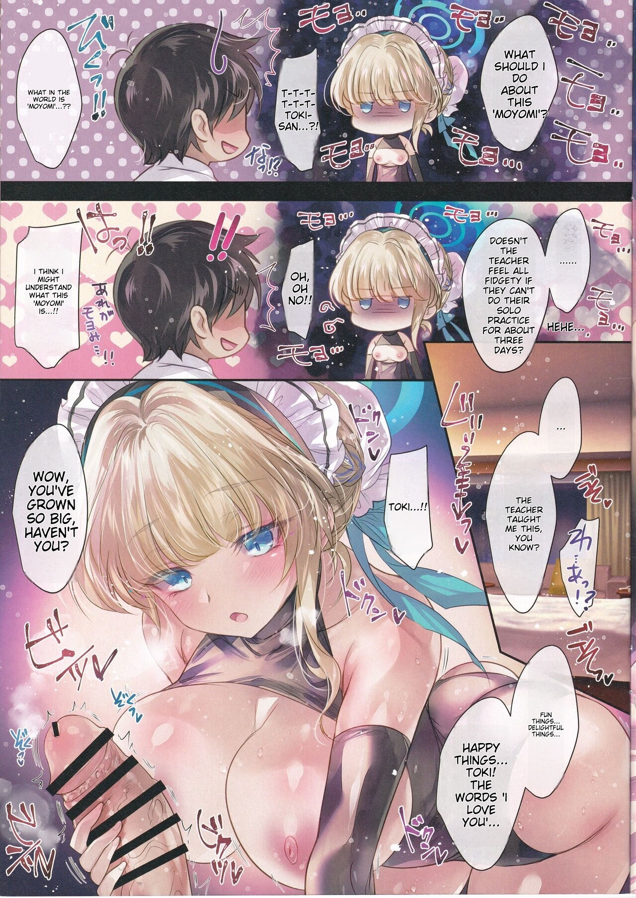 (C102) [Alemateorema (Kobayashi Youkoh)] GARIGARI122 (Blue Archive) [English] 图片编号 3