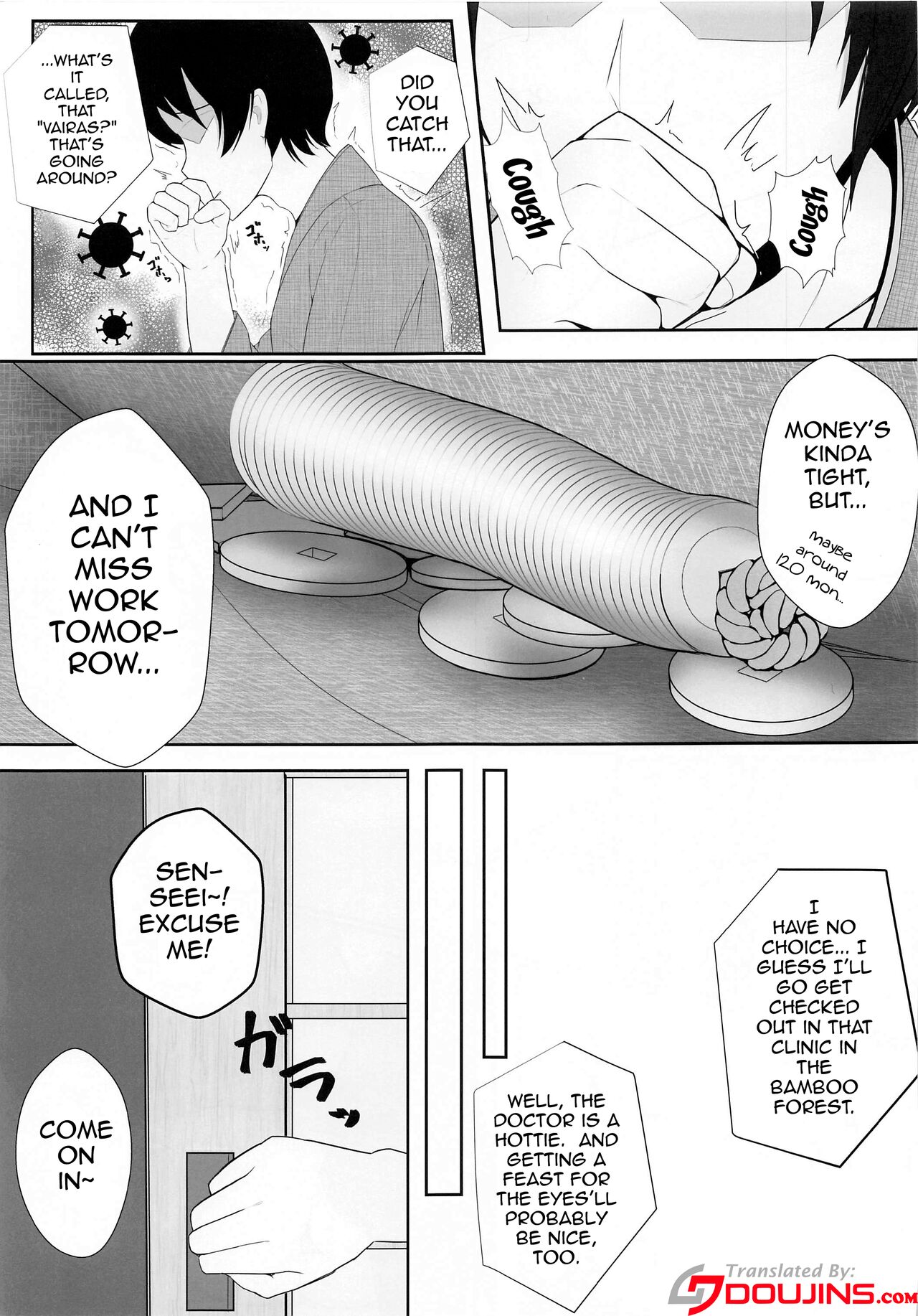 (Akihabara Chou Doujinsai) [Tokumori Ajillo (Satou Yachil)] Muramura wa, Kanja de. 2 (Touhou Project) [English] [Doujins.com] 이미지 번호 2