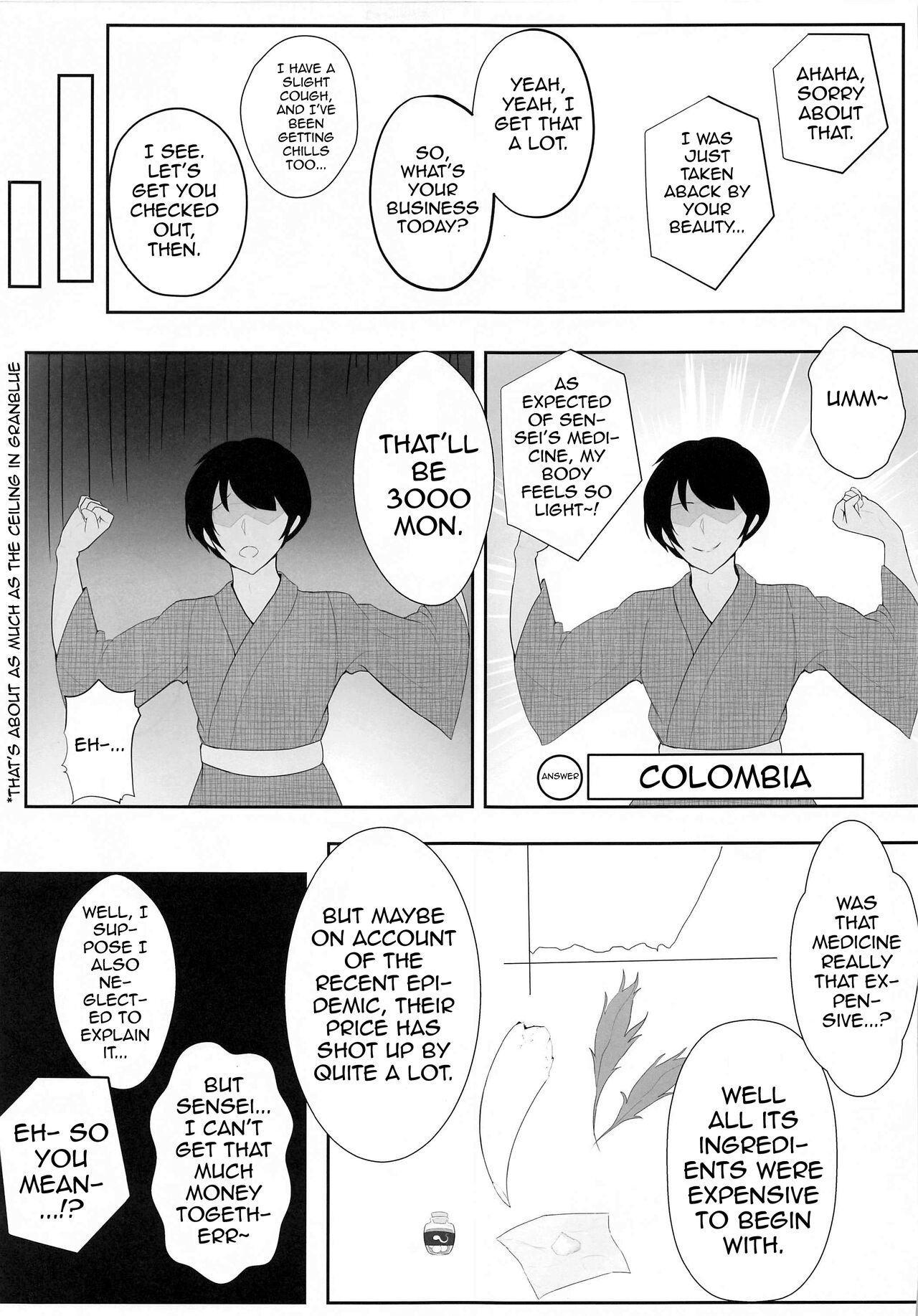 (Akihabara Chou Doujinsai) [Tokumori Ajillo (Satou Yachil)] Muramura wa, Kanja de. 2 (Touhou Project) [English] [Doujins.com] 이미지 번호 4