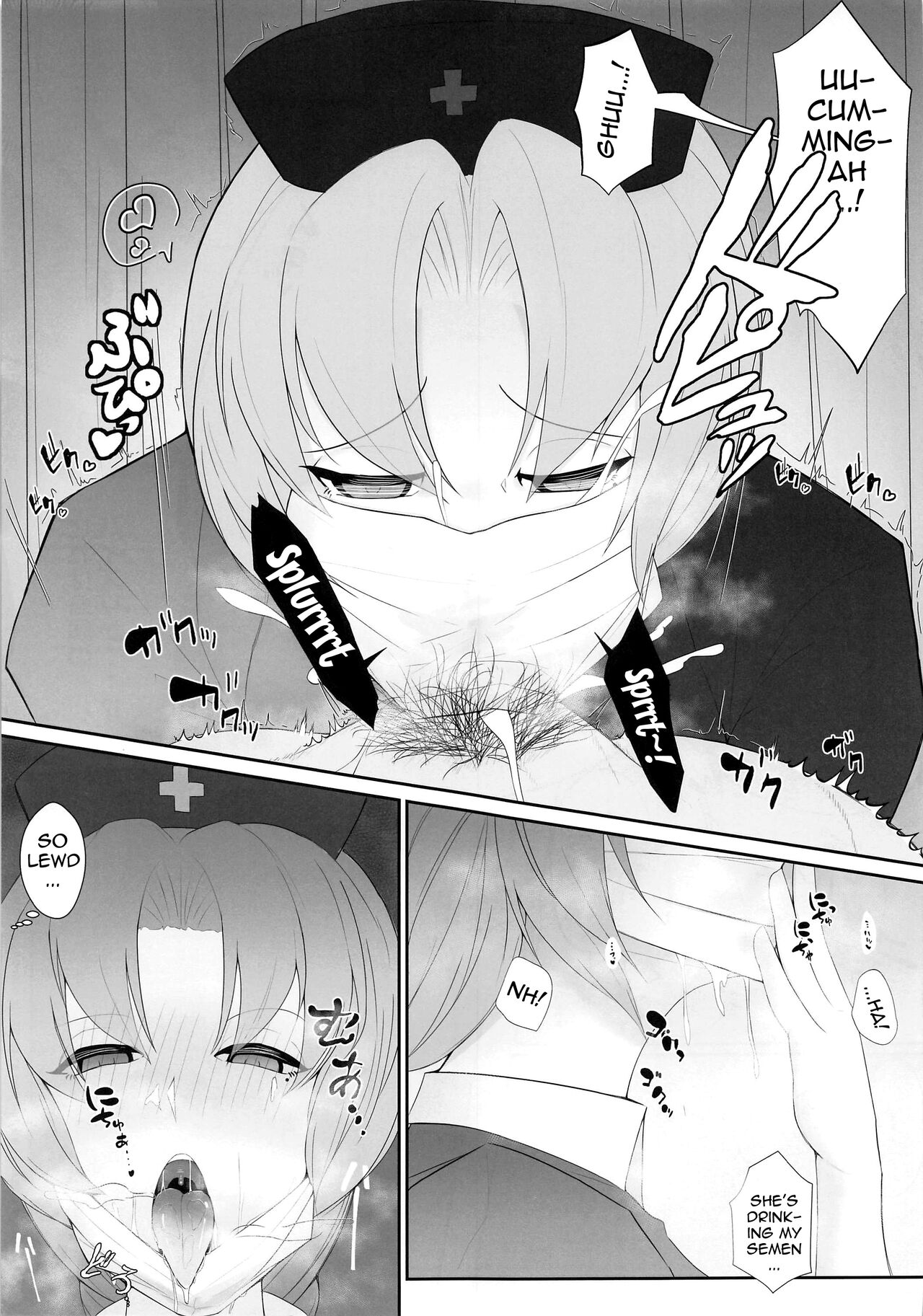 (Akihabara Chou Doujinsai) [Tokumori Ajillo (Satou Yachil)] Muramura wa, Kanja de. 2 (Touhou Project) [English] [Doujins.com] 이미지 번호 8