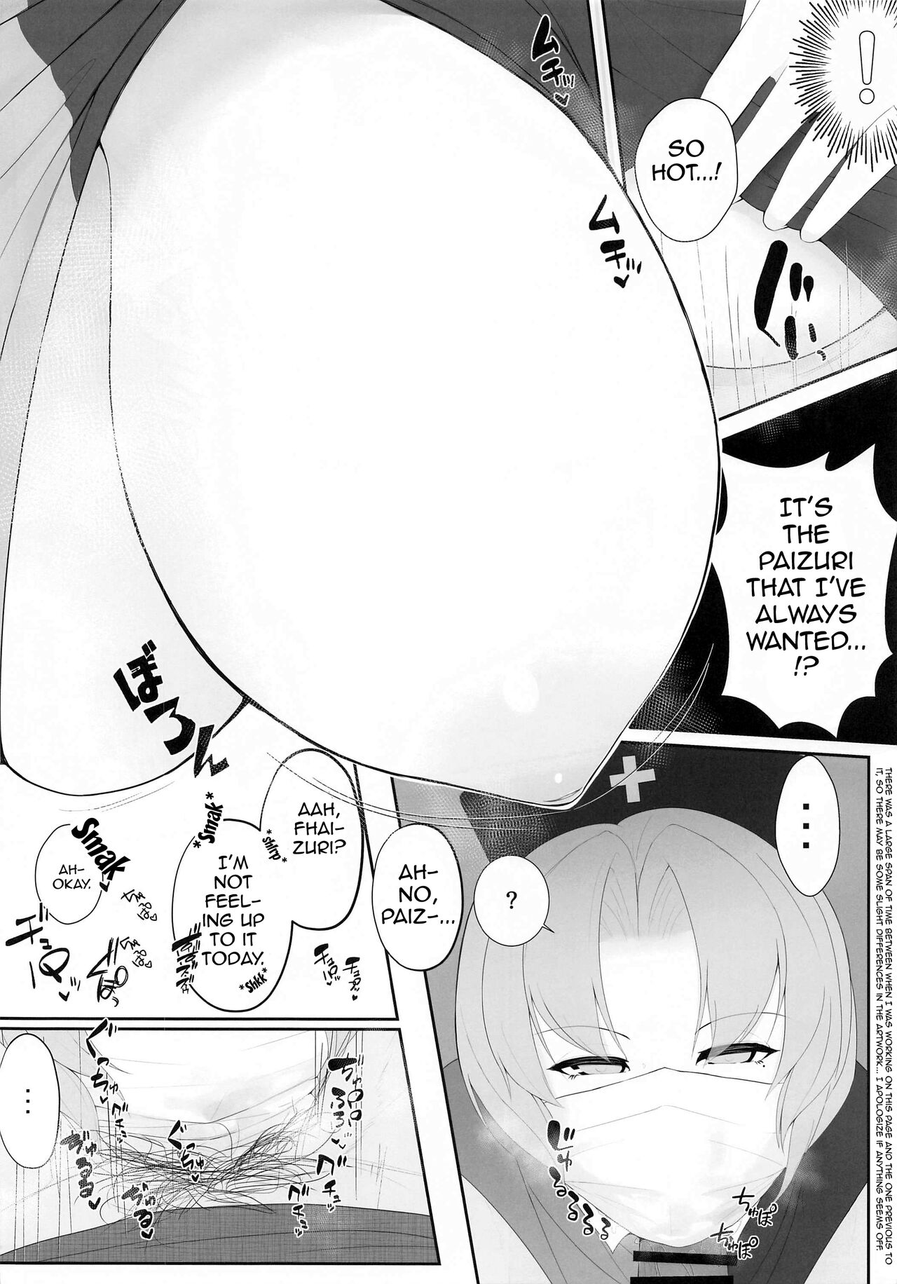 (Akihabara Chou Doujinsai) [Tokumori Ajillo (Satou Yachil)] Muramura wa, Kanja de. 2 (Touhou Project) [English] [Doujins.com] 이미지 번호 9