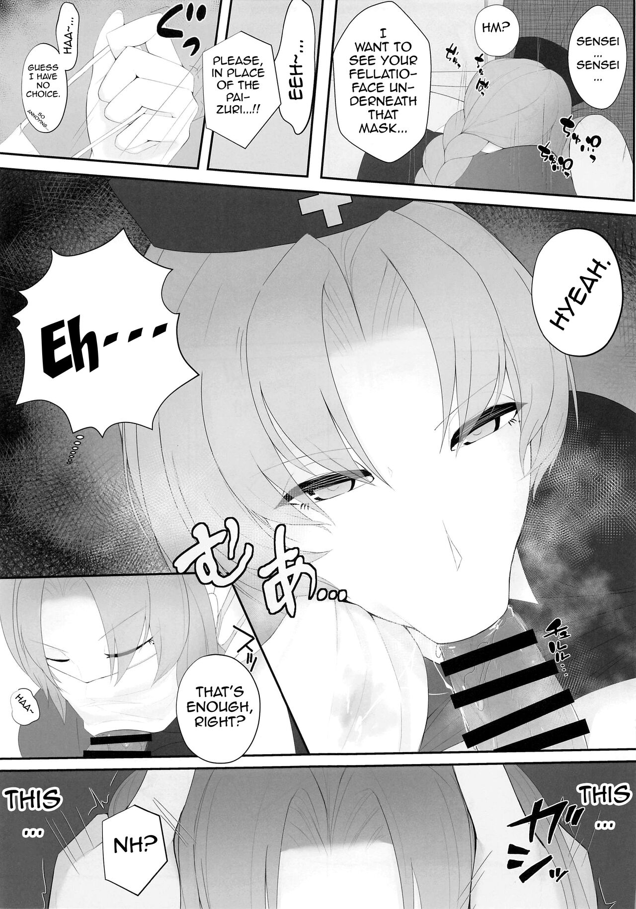 (Akihabara Chou Doujinsai) [Tokumori Ajillo (Satou Yachil)] Muramura wa, Kanja de. 2 (Touhou Project) [English] [Doujins.com] 이미지 번호 10