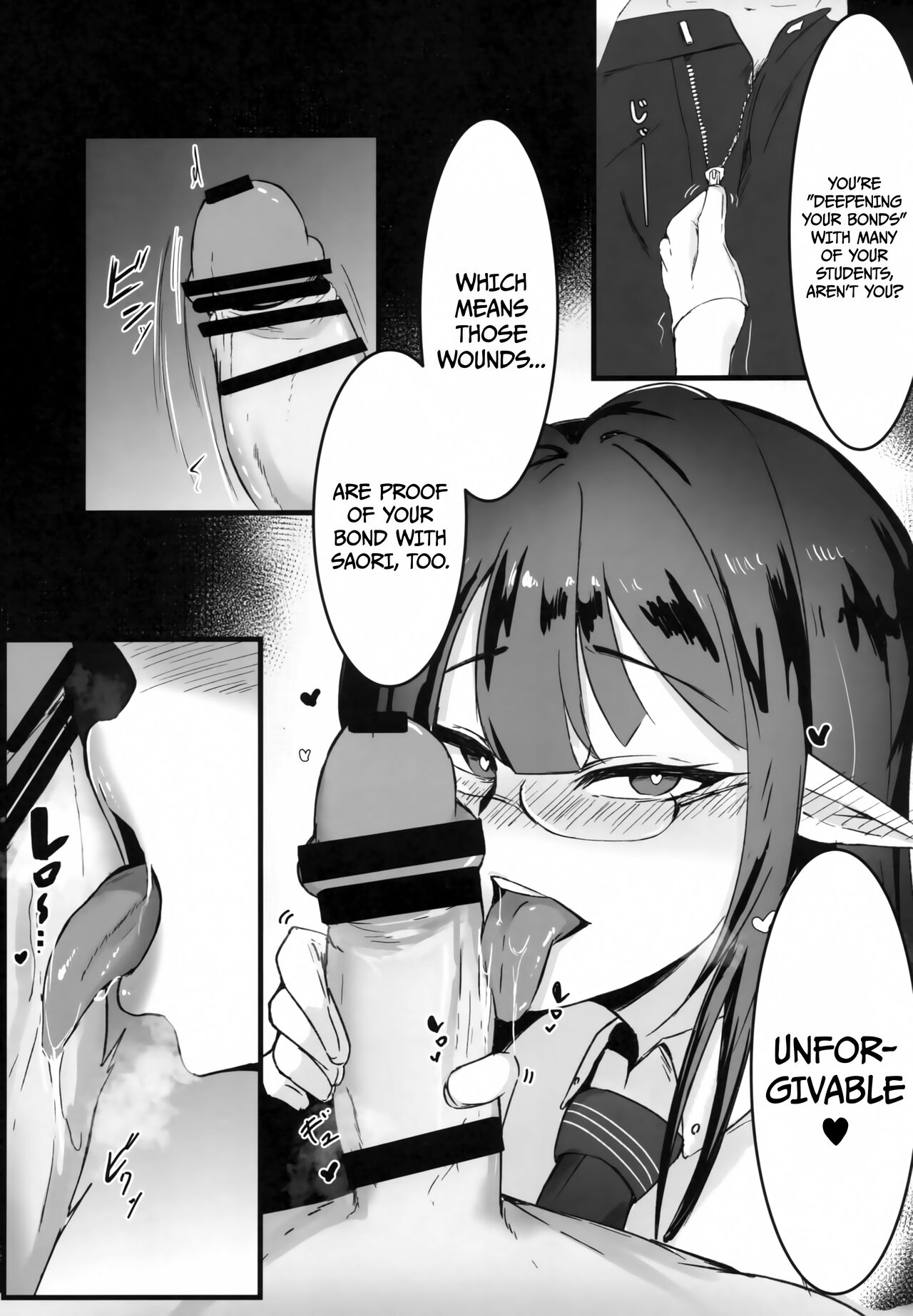 (C101) [Toei Succubus (Chamu)] Yoru no Souryoku-sen INSANE (Blue Archive) [English] [Doujins.com] numero di immagine  6