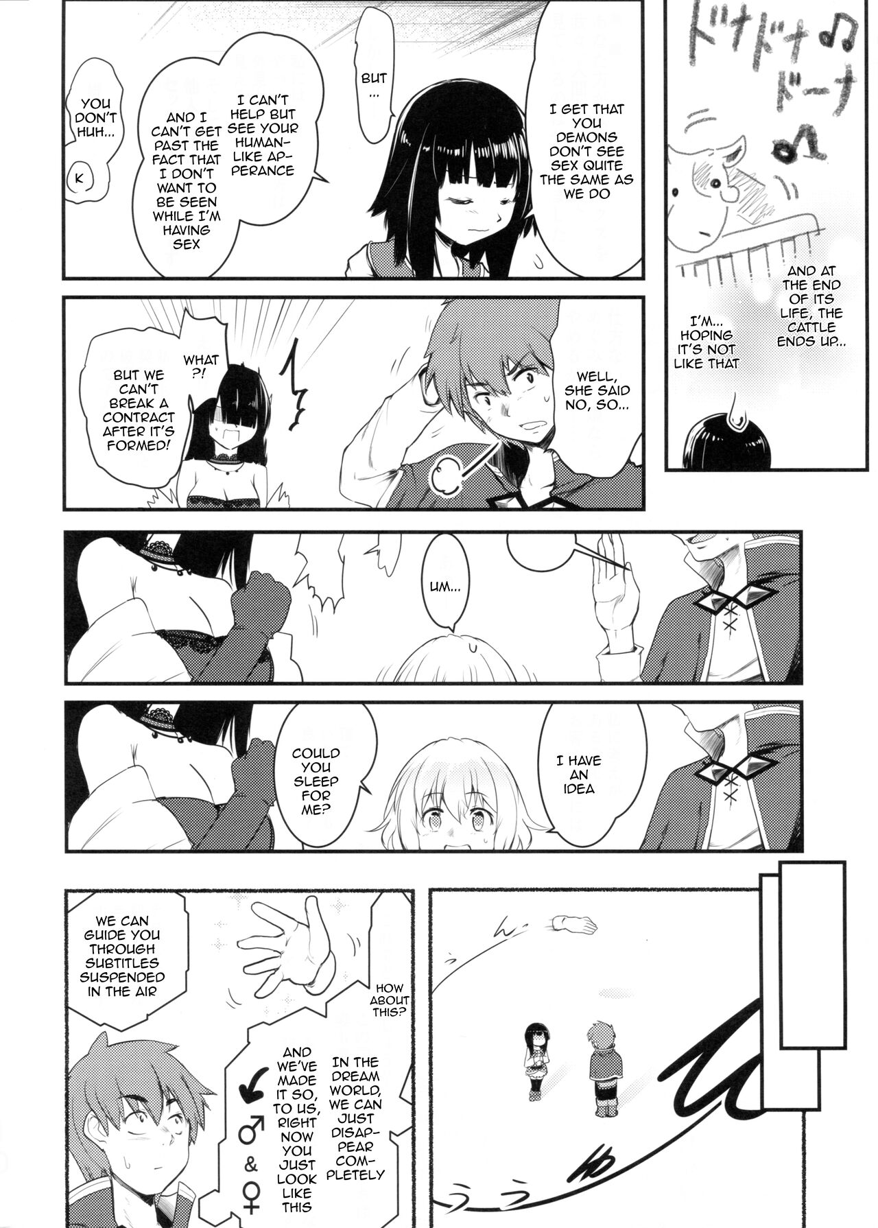 (C99) [JASmon (JAS)] Meguicha 6 (Kono Subarashii Sekai ni Syukufuku o!) [English] [Doujins.com] numero di immagine  9