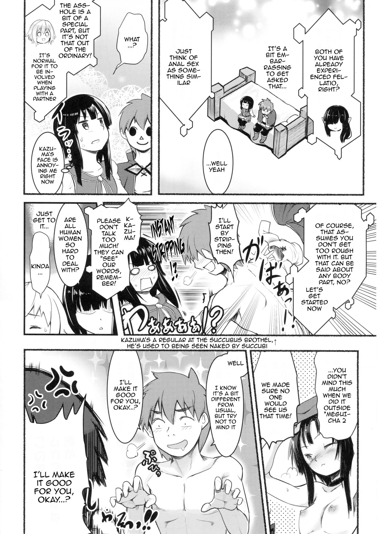 (C99) [JASmon (JAS)] Meguicha 6 (Kono Subarashii Sekai ni Syukufuku o!) [English] [Doujins.com] numero di immagine  11