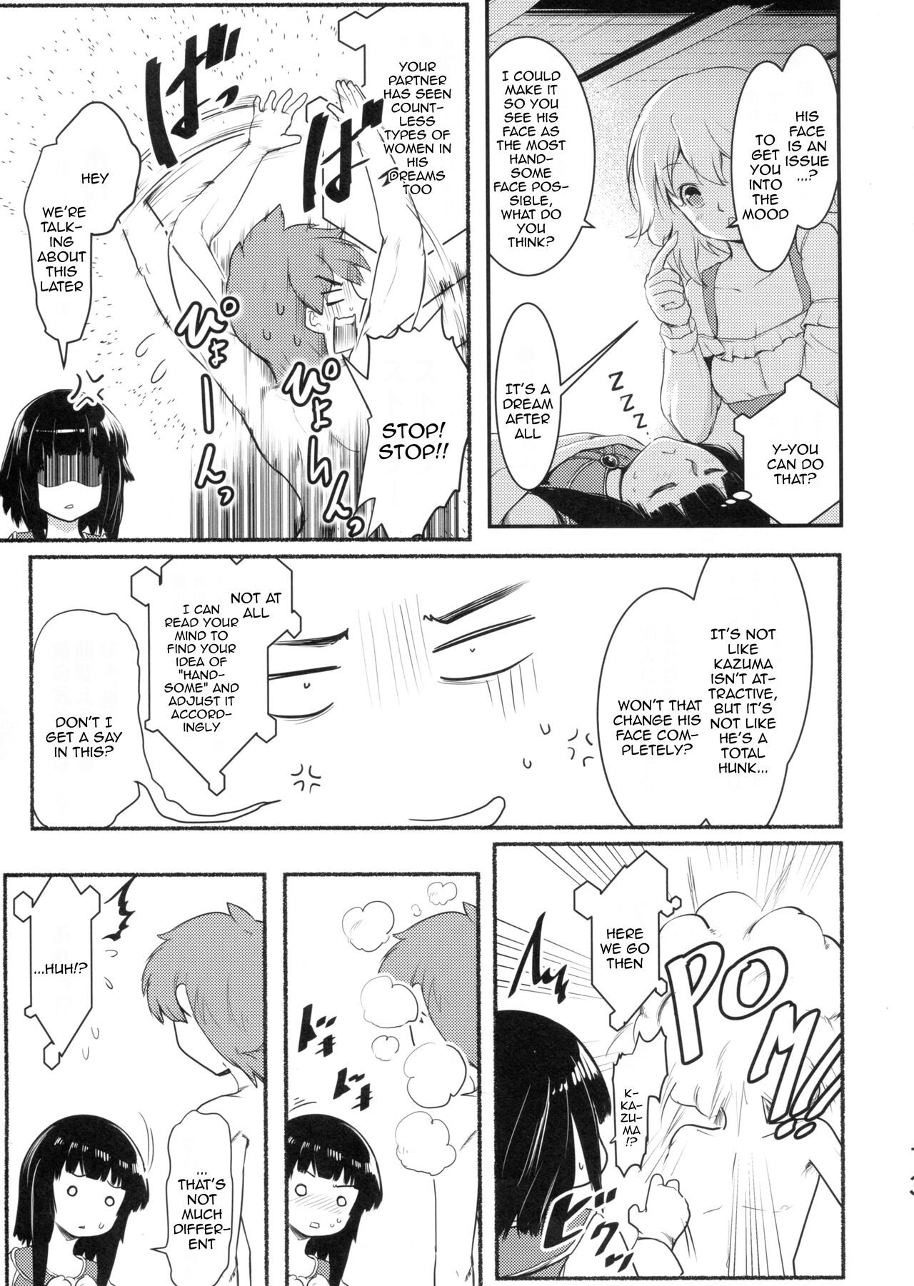 (C99) [JASmon (JAS)] Meguicha 6 (Kono Subarashii Sekai ni Syukufuku o!) [English] [Doujins.com] numero di immagine  12