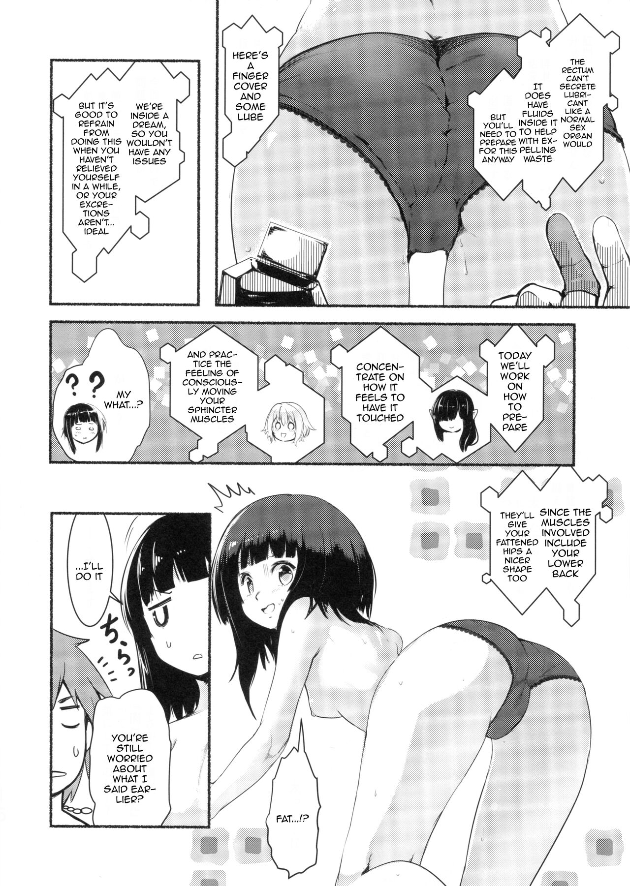 (C99) [JASmon (JAS)] Meguicha 6 (Kono Subarashii Sekai ni Syukufuku o!) [English] [Doujins.com] numero di immagine  15