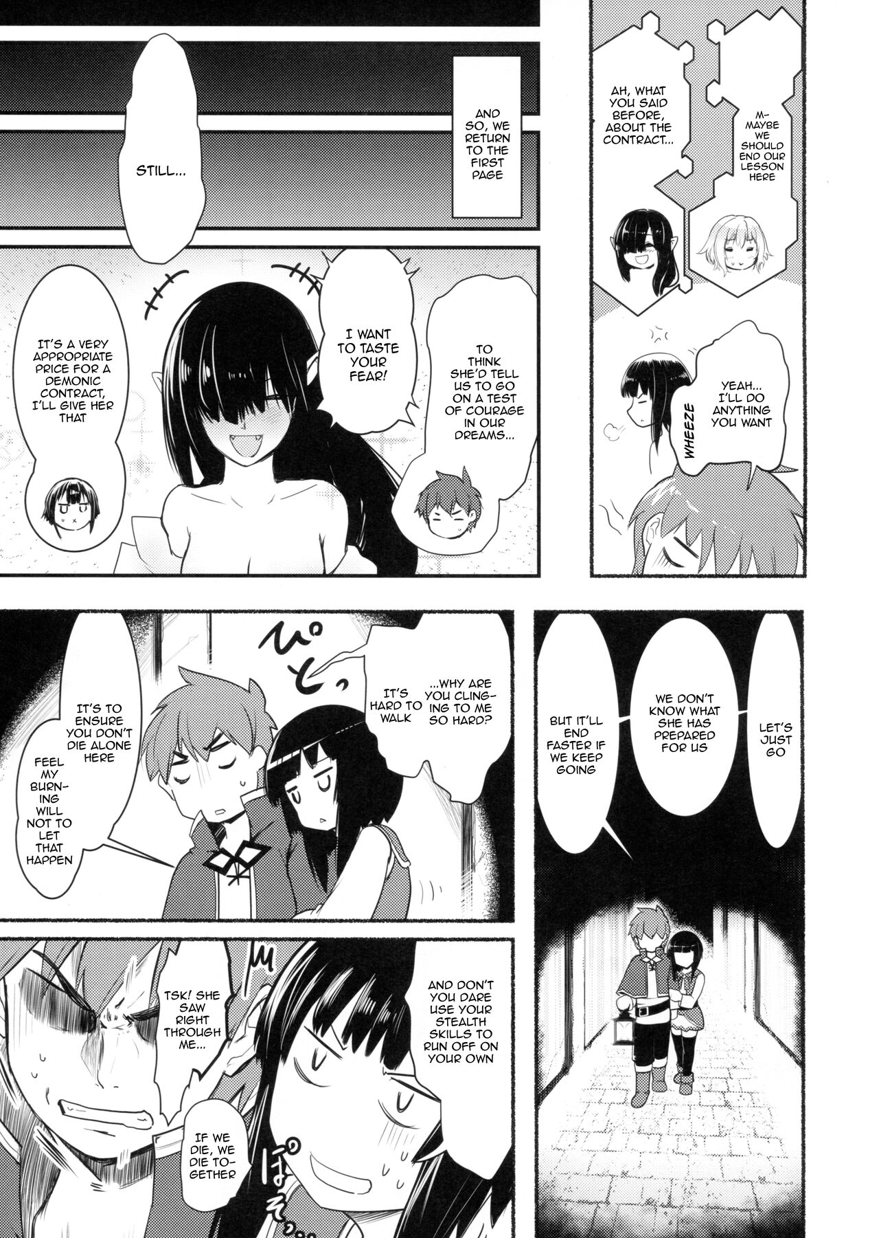 (C99) [JASmon (JAS)] Meguicha 6 (Kono Subarashii Sekai ni Syukufuku o!) [English] [Doujins.com] numero di immagine  18