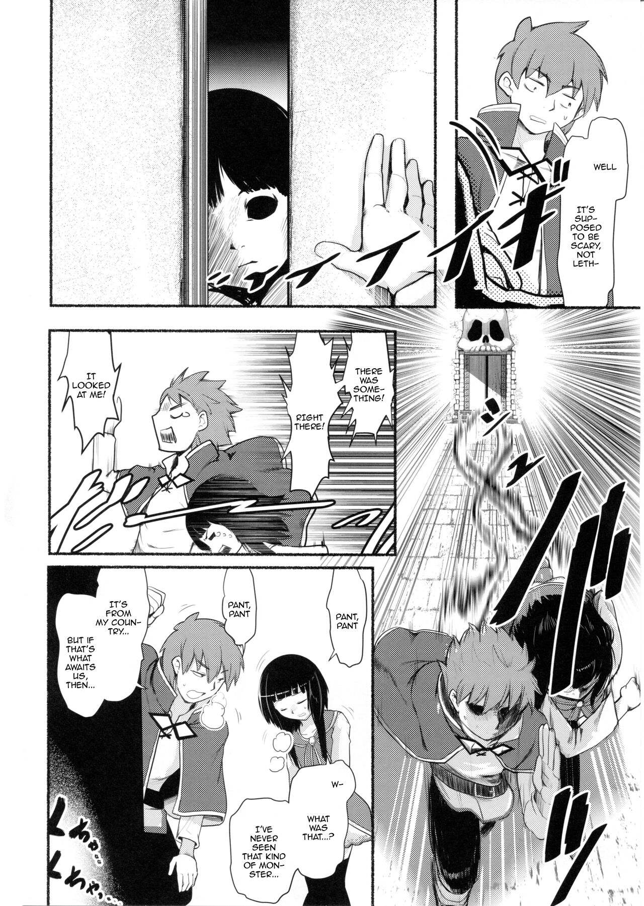 (C99) [JASmon (JAS)] Meguicha 6 (Kono Subarashii Sekai ni Syukufuku o!) [English] [Doujins.com] numero di immagine  19