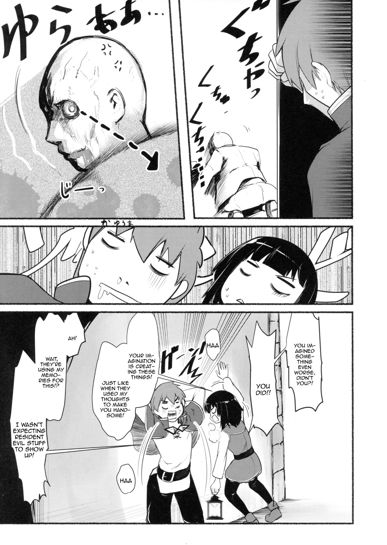 (C99) [JASmon (JAS)] Meguicha 6 (Kono Subarashii Sekai ni Syukufuku o!) [English] [Doujins.com] numero di immagine  20