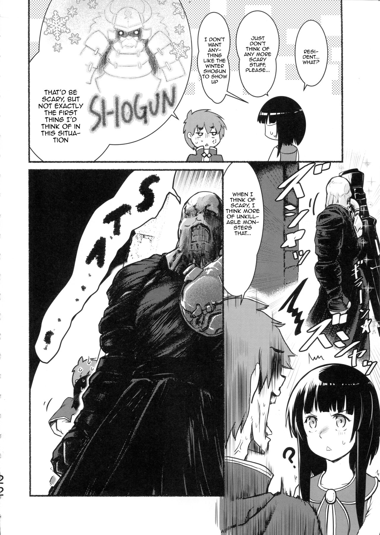 (C99) [JASmon (JAS)] Meguicha 6 (Kono Subarashii Sekai ni Syukufuku o!) [English] [Doujins.com] numero di immagine  21