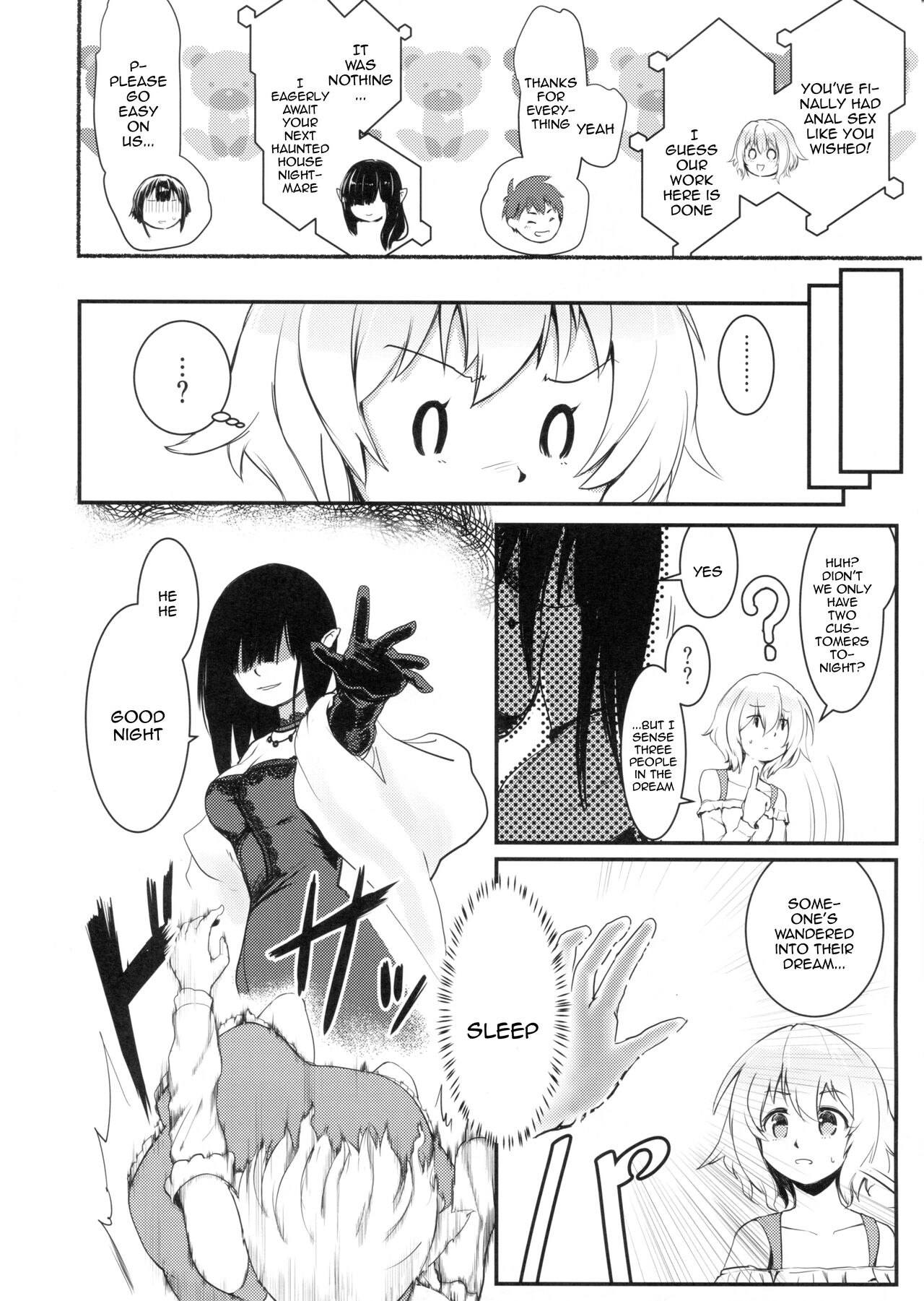 (C99) [JASmon (JAS)] Meguicha 6 (Kono Subarashii Sekai ni Syukufuku o!) [English] [Doujins.com] numero di immagine  28