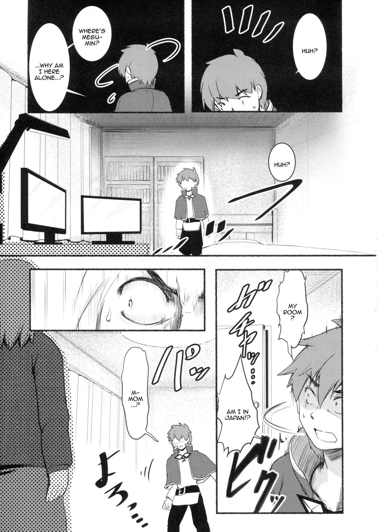 (C99) [JASmon (JAS)] Meguicha 6 (Kono Subarashii Sekai ni Syukufuku o!) [English] [Doujins.com] numero di immagine  29