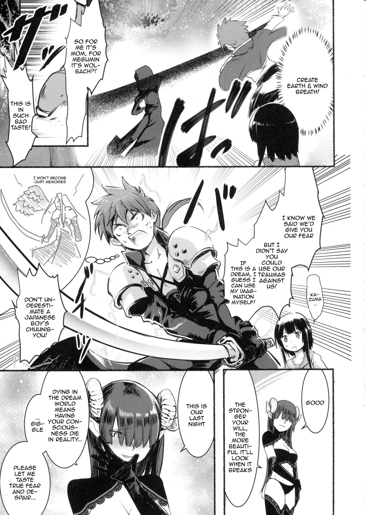 (C99) [JASmon (JAS)] Meguicha 6 (Kono Subarashii Sekai ni Syukufuku o!) [English] [Doujins.com] numero di immagine  32