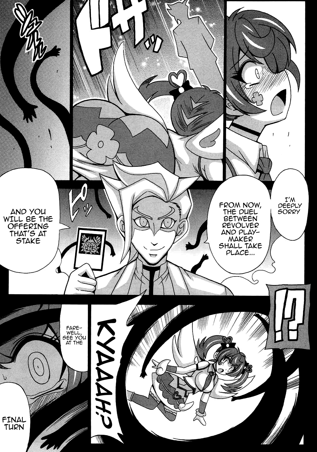 (COMIC1☆12) [Leaz Koubou (Oujano Kaze)] BLUE VRAINS (Yu-Gi-Oh! VRAINS) [English] [Doujins.com] 图片编号 10