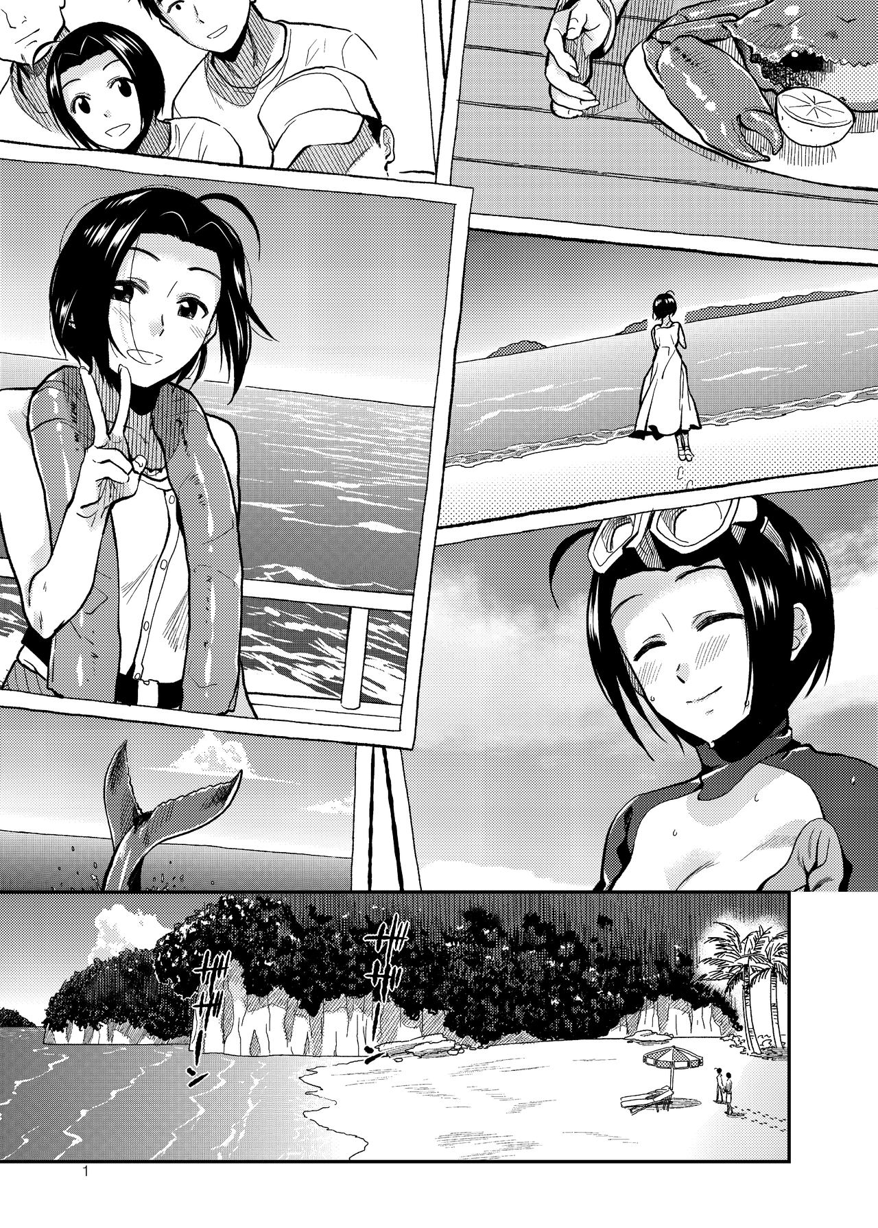 [Aimasutei (Fumitsuki Yuu)] ardent time (THE IDOLM@STER) [English] {Doujins.com} [Digital] image number 2