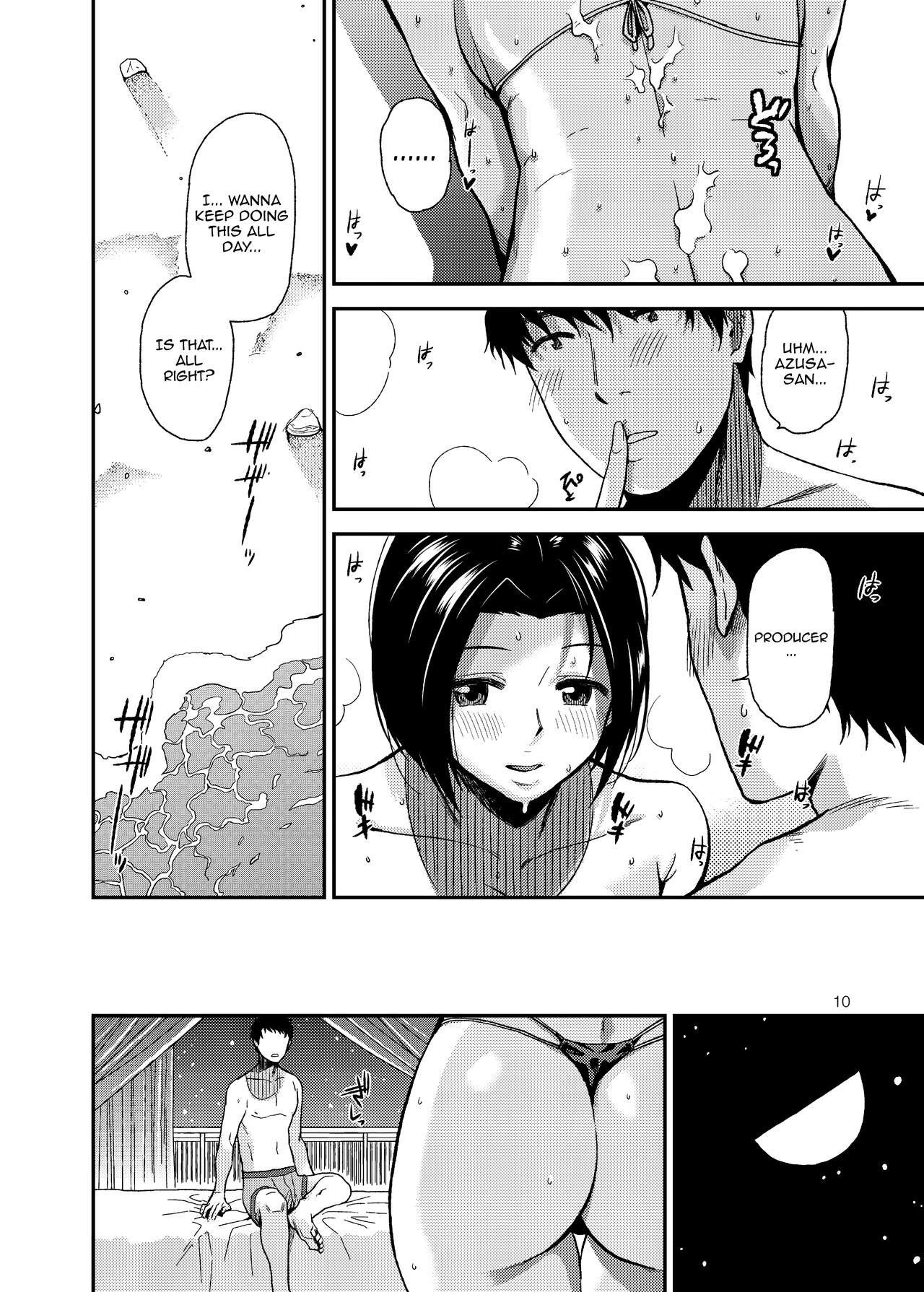 [Aimasutei (Fumitsuki Yuu)] ardent time (THE IDOLM@STER) [English] {Doujins.com} [Digital] image number 11