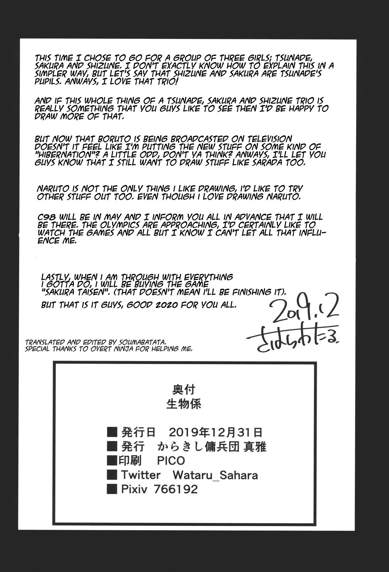 (C97) [Karakishi Youhei-dan Shinga (Sahara Wataru)] Ikimono Gakari (Naruto) [English] [SoumaBatata] Bildnummer 27