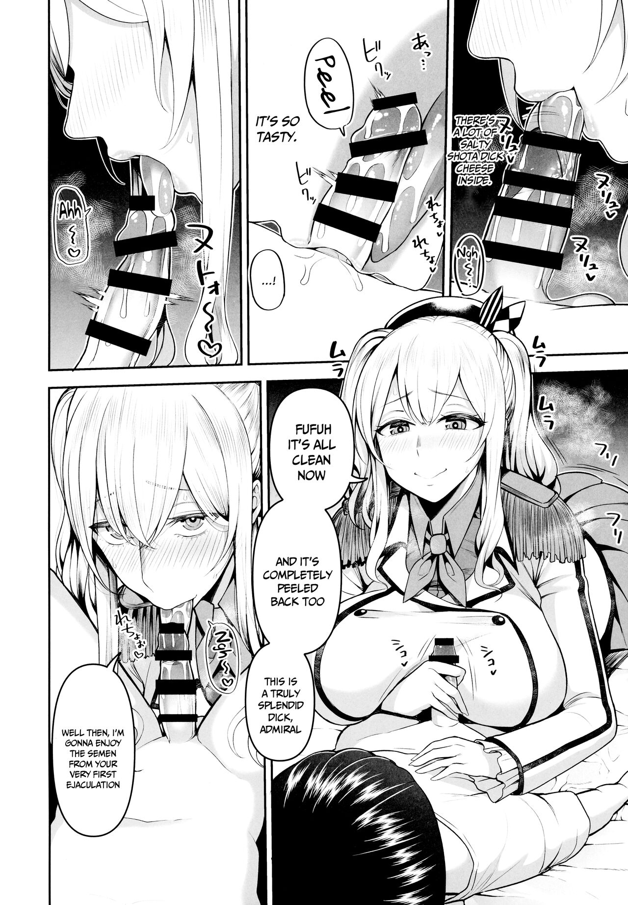 (C99) [Marshmallow Balloon (Kayumidome)] Kashima no Yobai Daisakusen (Kantai Collection -KanColle-) [English] [Doujins.com] изображение № 5