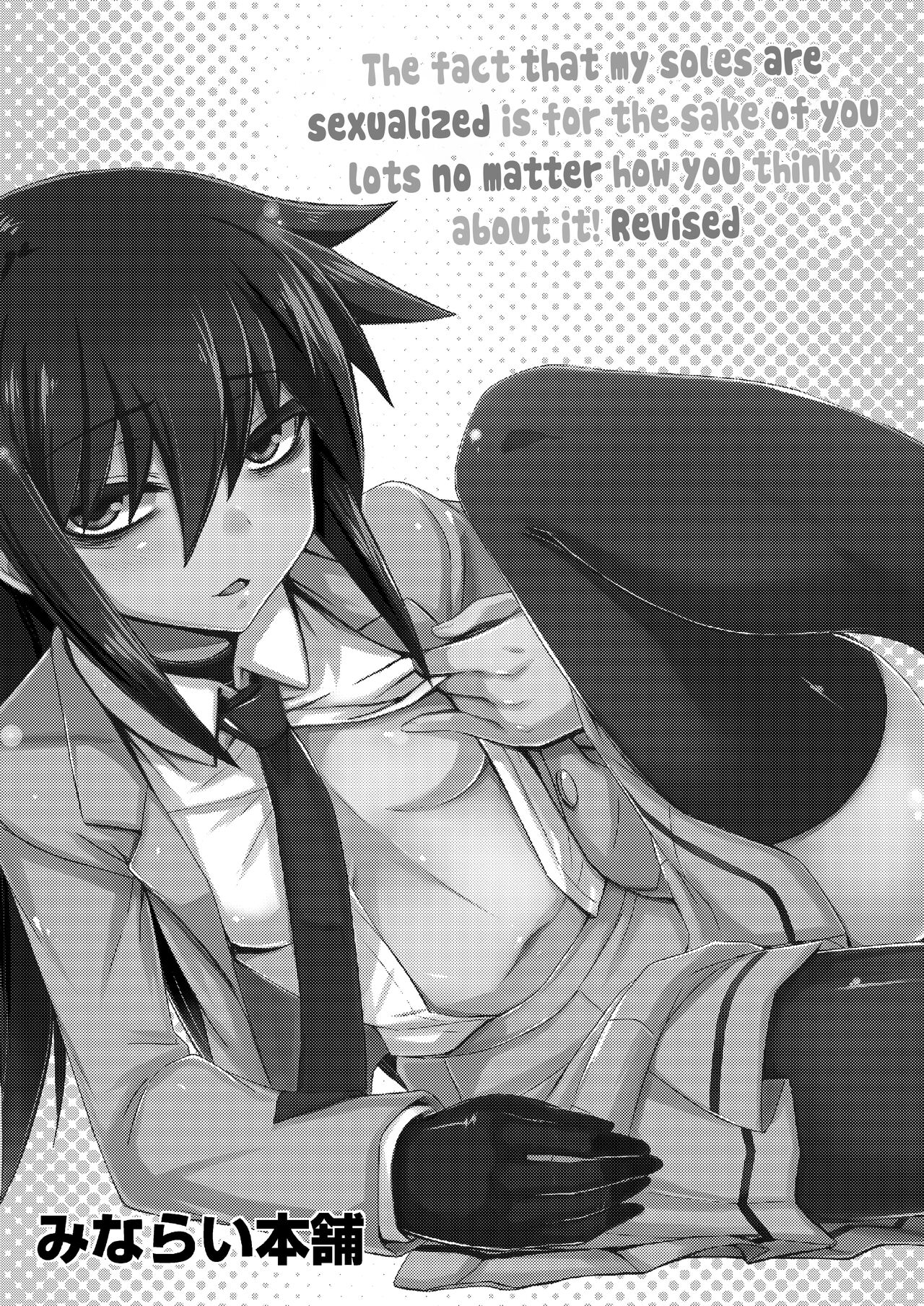 [Minarai Honpo (Minamoto Jin)] Watashi no Ashiura ga Seiteki na no wa Dou Kangaetemo Omaera no Tame! Kai (Watashi ga Motenai no wa Dou Kangaetemo Omaera ga Warui!) [English] [Doujins.com] [Digital] 画像番号 2