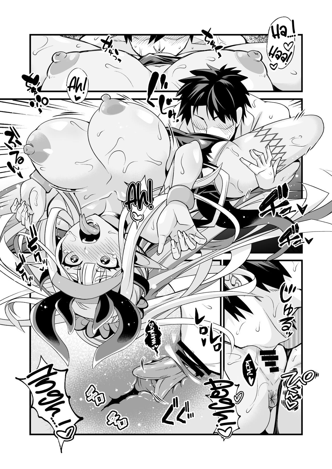 [Momonoya (Toubaru Rairu)] Ibuki Douji no Natsu no Ibuki (Fate/Grand Order) [English] {Doujins.com} [Digital] 图片编号 10