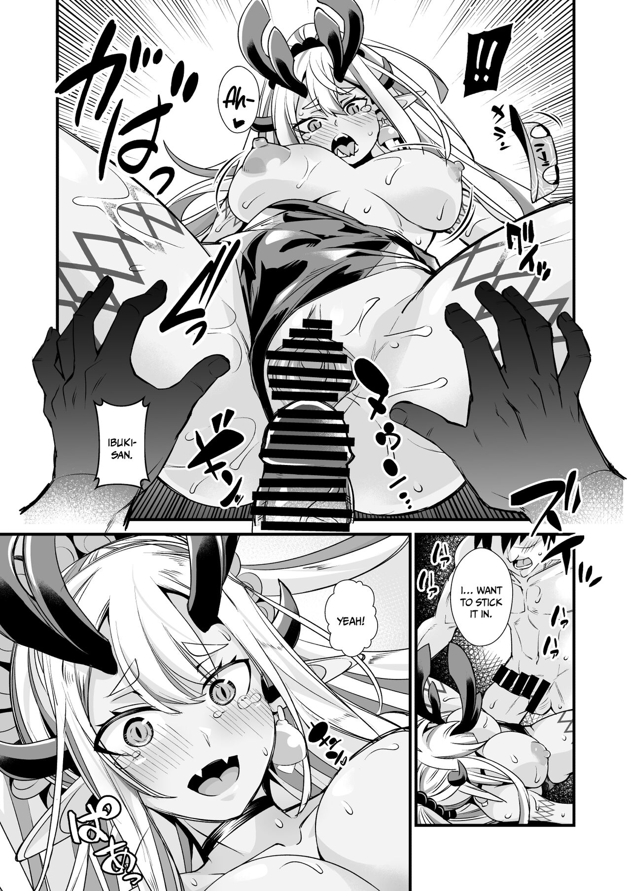 [Momonoya (Toubaru Rairu)] Ibuki Douji no Natsu no Ibuki (Fate/Grand Order) [English] {Doujins.com} [Digital] 图片编号 12