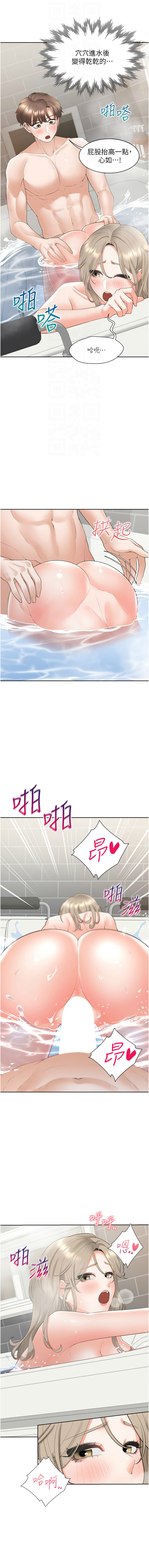 [格子17 & 云河尹 | 雲河尹] 同居上下舖 80-87 [Chinese] [Ongoing] 画像番号 16