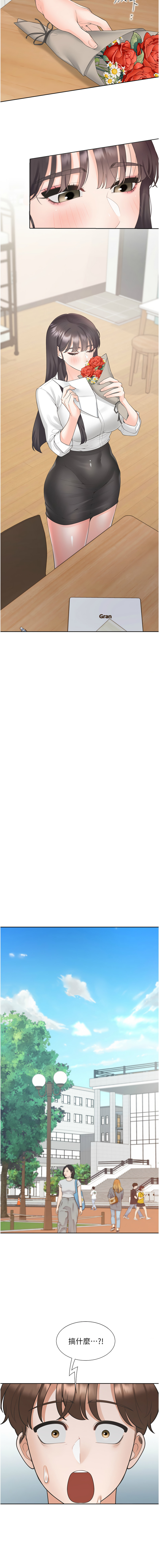 [格子17 & 云河尹 | 雲河尹] 同居上下舖 80-87 [Chinese] [Ongoing] 画像番号 32