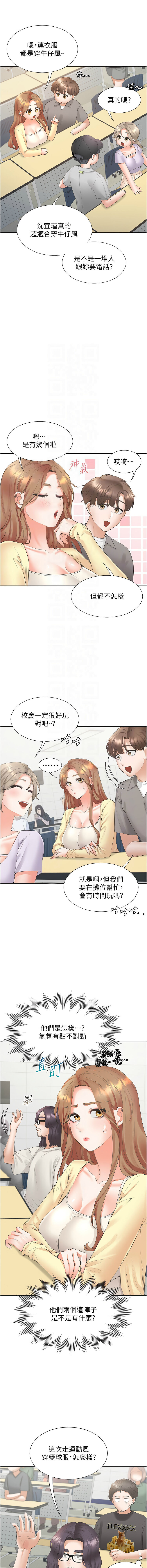 [格子17 & 云河尹 | 雲河尹] 同居上下舖 80-87 [Chinese] [Ongoing] 画像番号 40