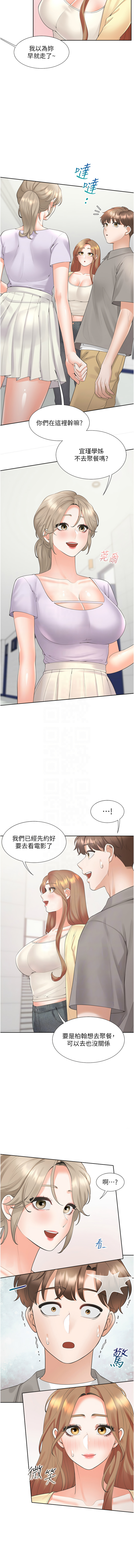 [格子17 & 云河尹 | 雲河尹] 同居上下舖 80-87 [Chinese] [Ongoing] 画像番号 46