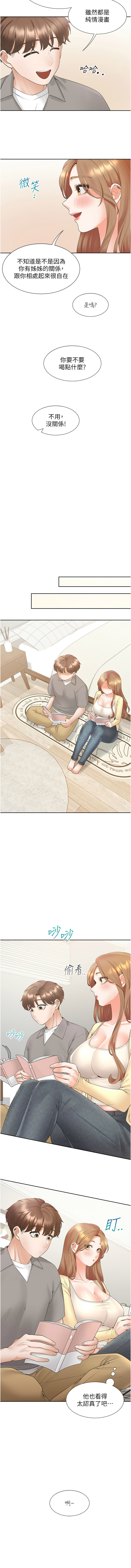 [格子17 & 云河尹 | 雲河尹] 同居上下舖 80-87 [Chinese] [Ongoing] 画像番号 52