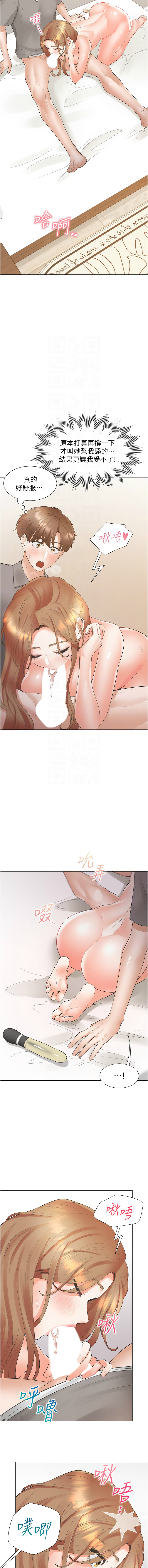 [格子17 & 云河尹 | 雲河尹] 同居上下舖 80-87 [Chinese] [Ongoing] 画像番号 76