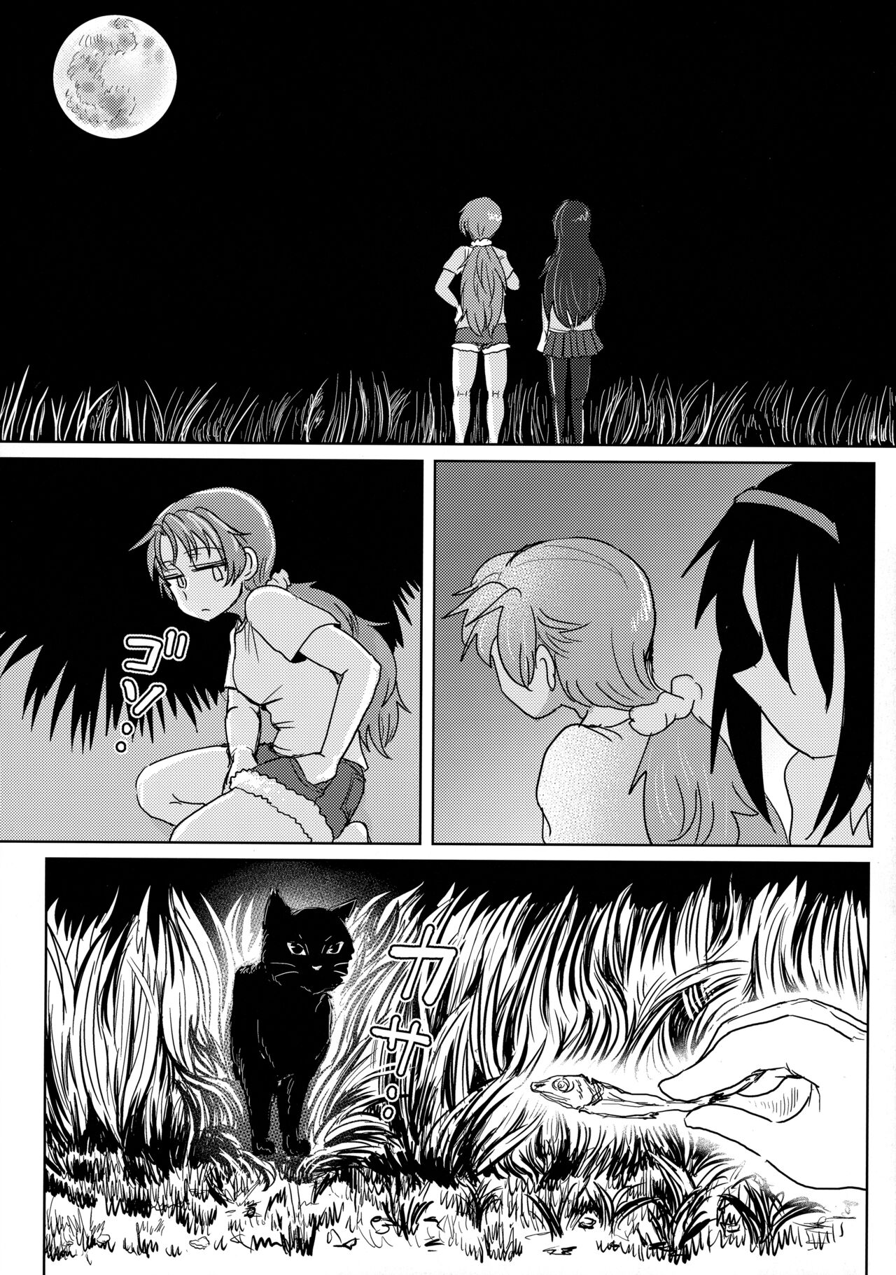 (C92) [Butazuraya Seinikuten (Mikan no Kawa Houchikai no Shinsei)] 地域ネコのサクラさん① (Puella Magi Madoka Magica) image number 15